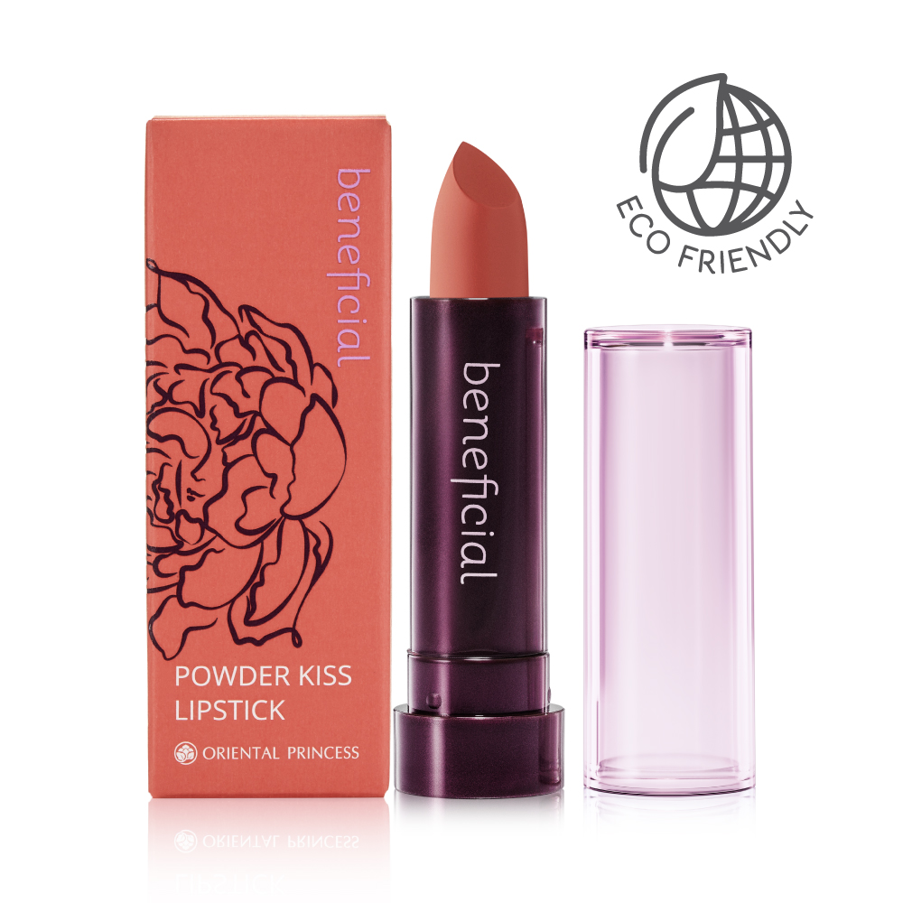 beneficial Powder Kiss Lipstick