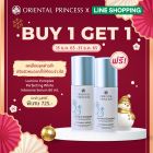 แพ็คคู่ Lumino Complex Perfecting White Intensive Serum 60 ml.