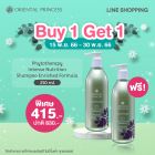 BOGO Phytotherapy Intense Nutrition Shampoo Enriched Formula