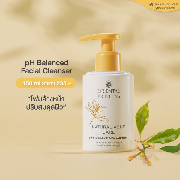 Natural Acne Care pH Balanced Facial Cleanser