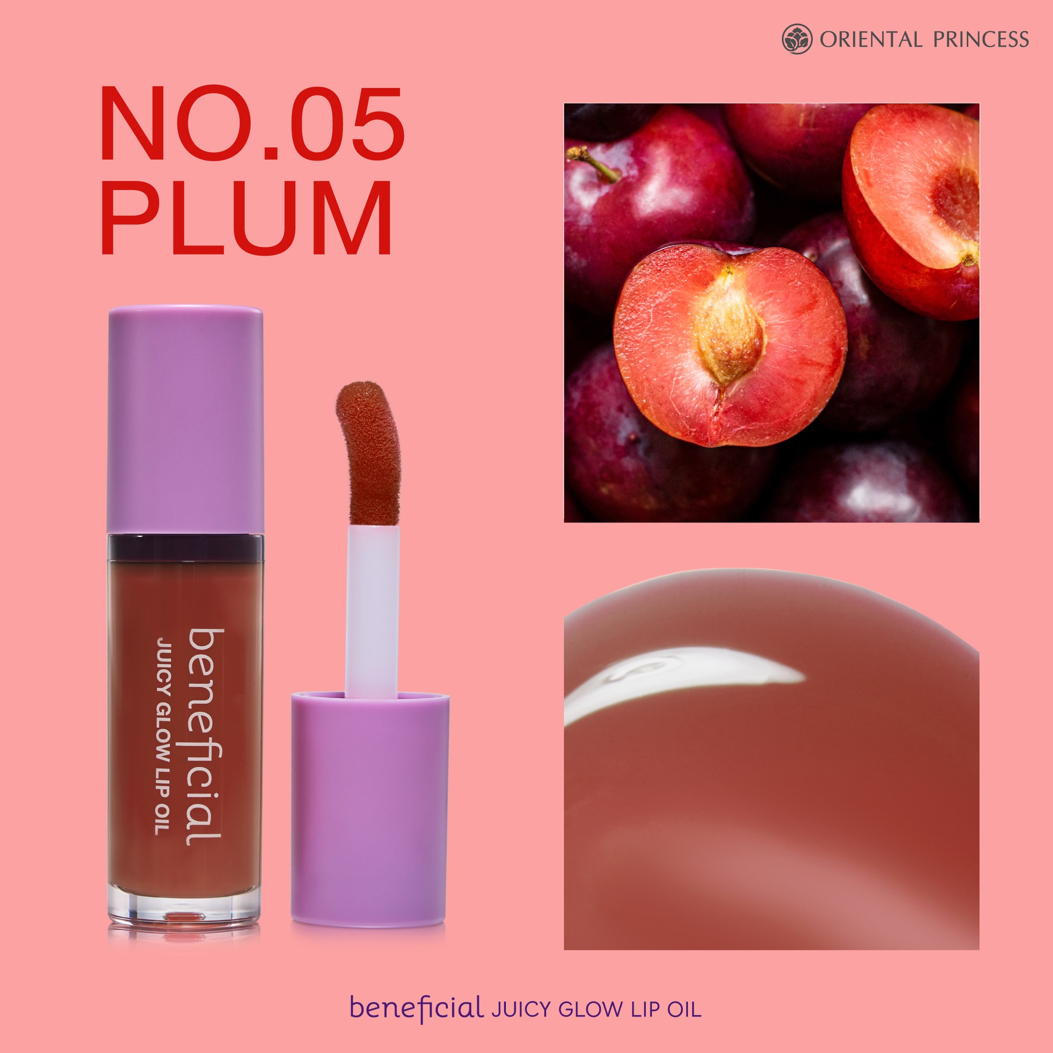 beneficial Juicy Glow Lip Oil No.05