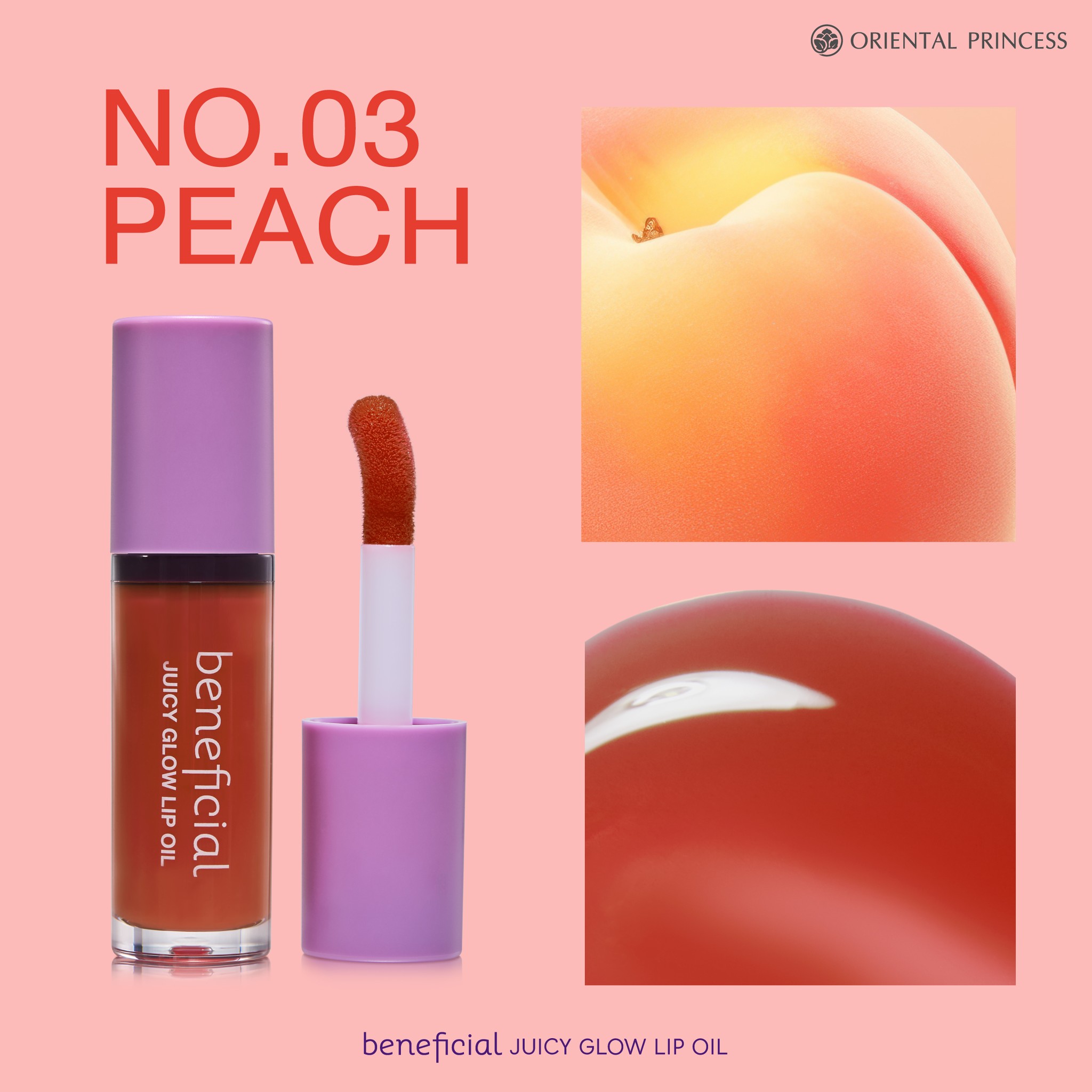 beneficial Juicy Glow Lip Oil No.03 Peach