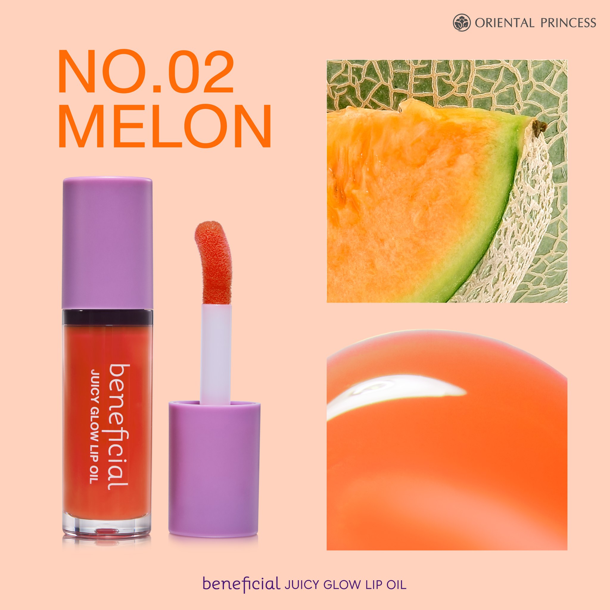 beneficial Juicy Glow Lip Oil สี No.02 Melon