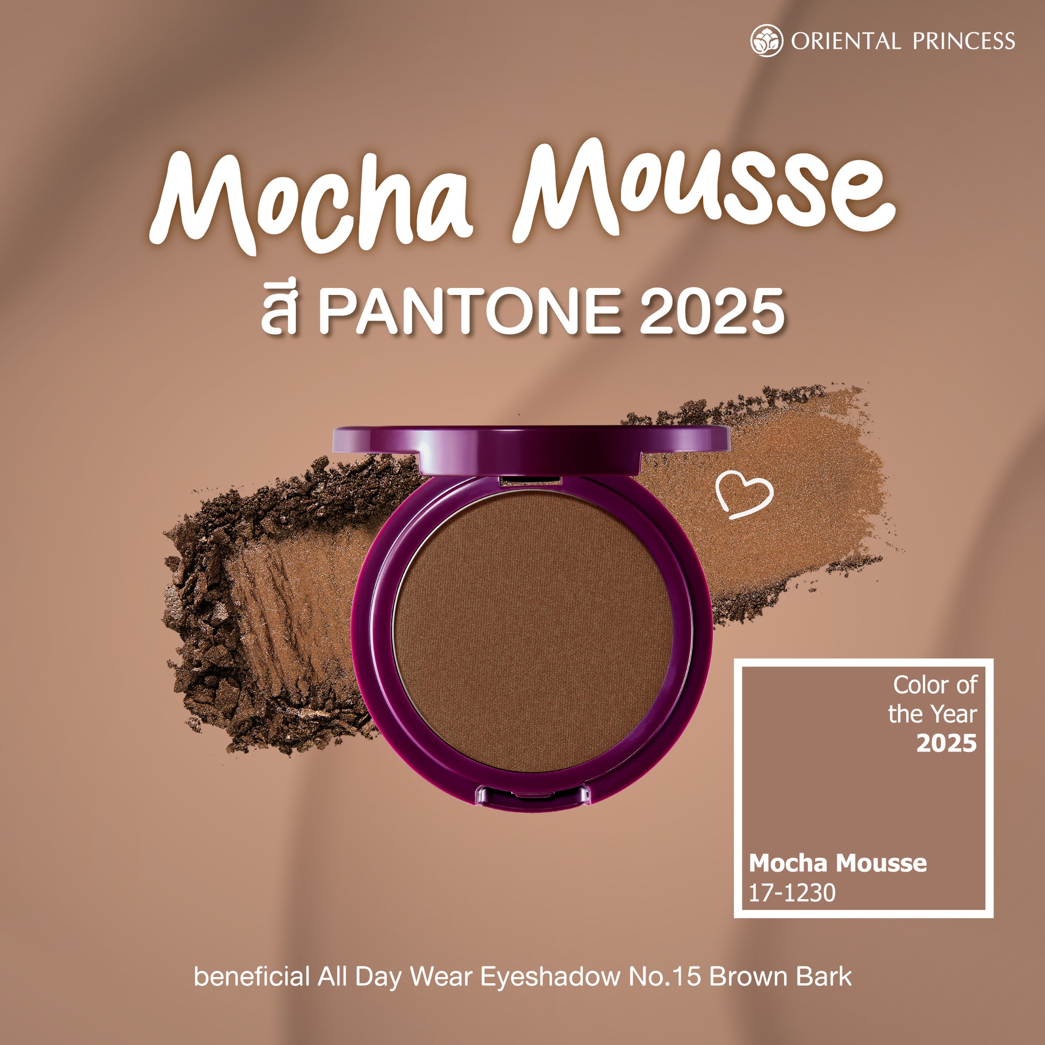 Mocha Mousse