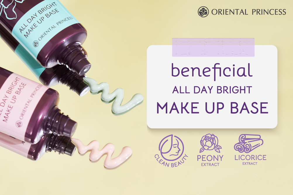Make Up Base ล็อกสีสันให้เมคอัพสวยยาวนานตลอดวัน 
