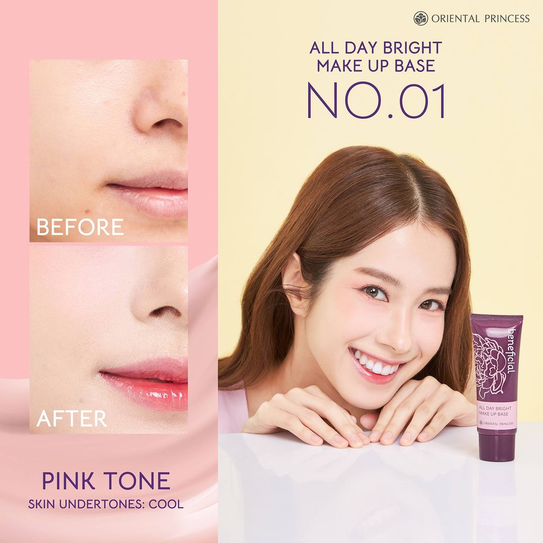 beneficial All Day Bright Make Up Base no.01 pink tone