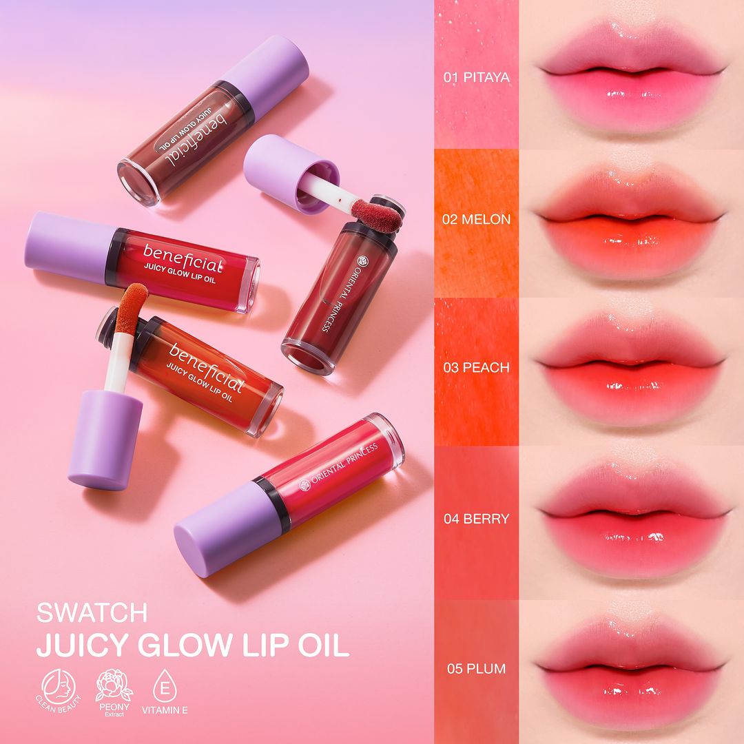 beneficial Juicy Glow Lip Oil มีให้เลือกถึง 5 เฉดสีสวย