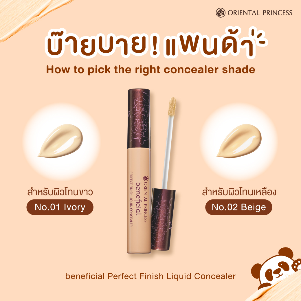 How to pick the right concealer?